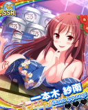Thumb_【名残の月】一本木紗南.jpg