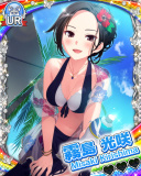 Thumb_【夏の夕凪】霧島光咲.jpg