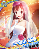 Thumb_【夜の花嫁】一本木紗南.jpg