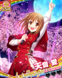Thumb_【夜桜】天音愛.jpg
