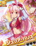 Thumb_【夢の国】ジュリア・ハリス.jpg