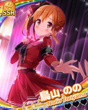 Thumb_【夢見た舞台】鳥山のの.jpg