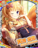 Thumb_【大正活劇】天河凜花.jpg