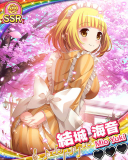 Thumb_【大正活劇】結城海音.jpg