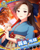 Thumb_【大正活劇】霧島光咲.jpg