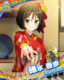 Thumb_【将棋の日】碓氷香歩.jpg