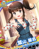 Thumb_【帰国子女】葉山星名.jpg