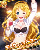 Thumb_【年の瀬】キャサリン・パーマー.jpg