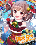 Thumb_【年越しサンタ】桃瀬めぐ.jpg