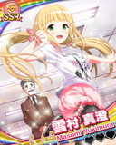 Thumb_【年越しライブ】雪村真澄.jpg