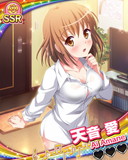 Thumb_【彼シャツ】天音愛.jpg