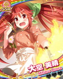 Thumb_【必殺お蕎麦人】大空美晴.jpg