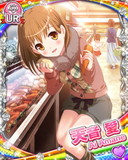 Thumb_【愛の手料理】天音愛.jpg