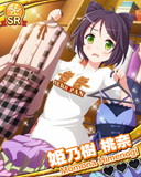 Thumb_【愛プロ】姫乃樹桃奈.jpg