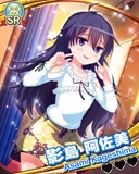 Thumb_【愛プロ】影島阿佐美.jpg