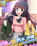 Thumb_【愛プロ】朽木沙織.jpg