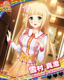 Thumb_【愛プロ】雪村真澄.jpg