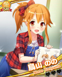 Thumb_【愛プロ】鳥山のの.jpg