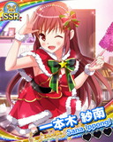 Thumb_【押しかけ大掃除】一本木紗南.jpg