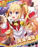 Thumb_【押しかけ大掃除】天河凜花.jpg