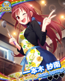 Thumb_【押しかけ看病】一本木紗南.jpg