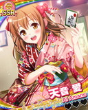Thumb_【新春対決】天音愛.jpg