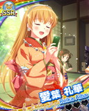 Thumb_【新春対決】愛葉礼華.jpg
