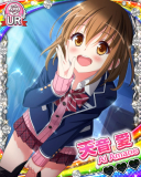 Thumb_【春の境界】天音愛.jpg