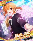 Thumb_【春の境界】鳥山のの.jpg