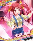 Thumb_【春コレ】大空美晴.jpg