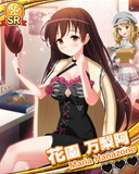Thumb_【春コレ】花園万梨阿.jpg