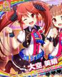 Thumb_【歌姫たちの宴】大空美晴.jpg