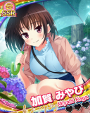 Thumb_【歌姫の休日】加賀みやび.jpg