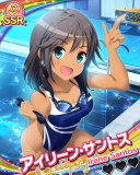 Thumb_【歌姫の証】アイリーン・サントス.jpg