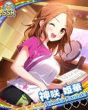 Thumb_【歌姫の証】神咲姫華.jpg