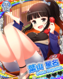 Thumb_【歌姫の証】葉山星名.jpg