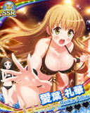 Thumb_【正月特番】愛葉礼華.jpg