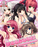 Thumb_【水着】はるるみなもに！.jpg