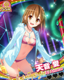 Thumb_【水辺のサンタ】天音愛.jpg
