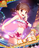 Thumb_【水辺のサンタ】桃木里花.jpg