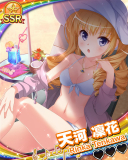 Thumb_【浜辺の歌姫】天河凜花.jpg