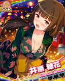 Thumb_【浴衣】井原穂花.jpg