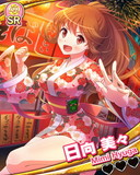 Thumb_【浴衣】日向美々.jpg