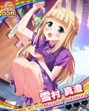 Thumb_【淑女の休日】雪村真澄.jpg