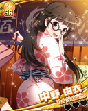 Thumb_【温泉】中野由衣.jpg