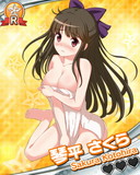 Thumb_【温泉】琴平さくら.jpg