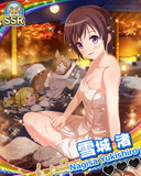 Thumb_【温泉】雪城渚.jpg