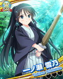 Thumb_【温泉旅行】一ノ瀬雪乃.jpg