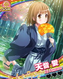 Thumb_【温泉旅行】天音愛.jpg