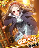 Thumb_【温泉旅行】姫宮千代.jpg